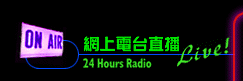 24 Hours Radio LIVE!