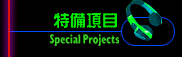 Special Projects