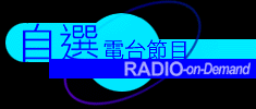 Radio-on-Demand